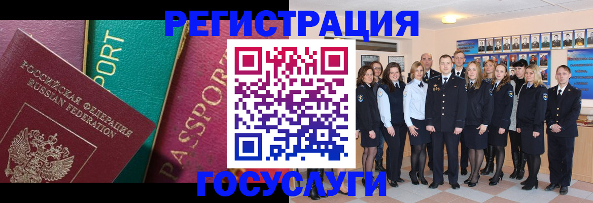 временная регистрация надежно в Мичуринске